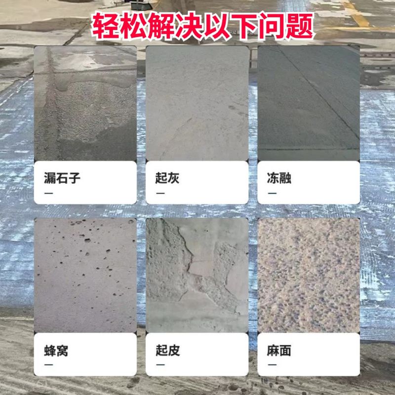 聊城低碳市政修补材料简单快速修补道路恢复交通